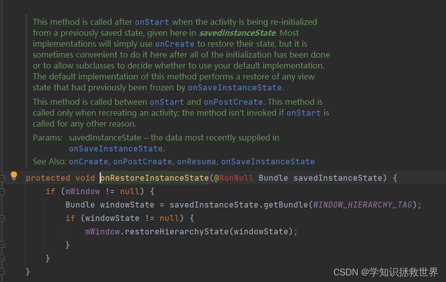 Android屏幕显示 android:screenOrientation configChanges 处理配置变更