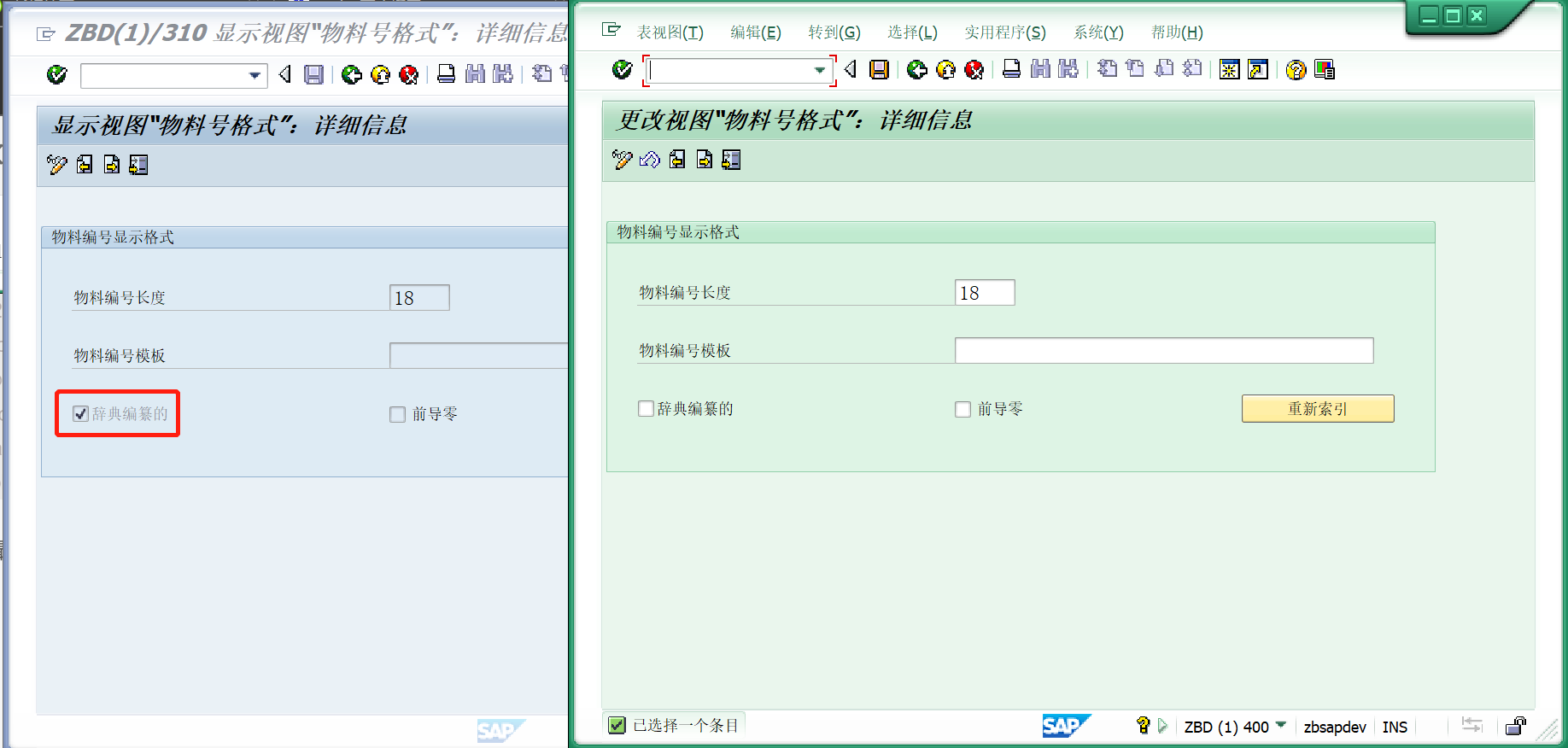 sap-conversion-exit-matn1-input-0-csdn