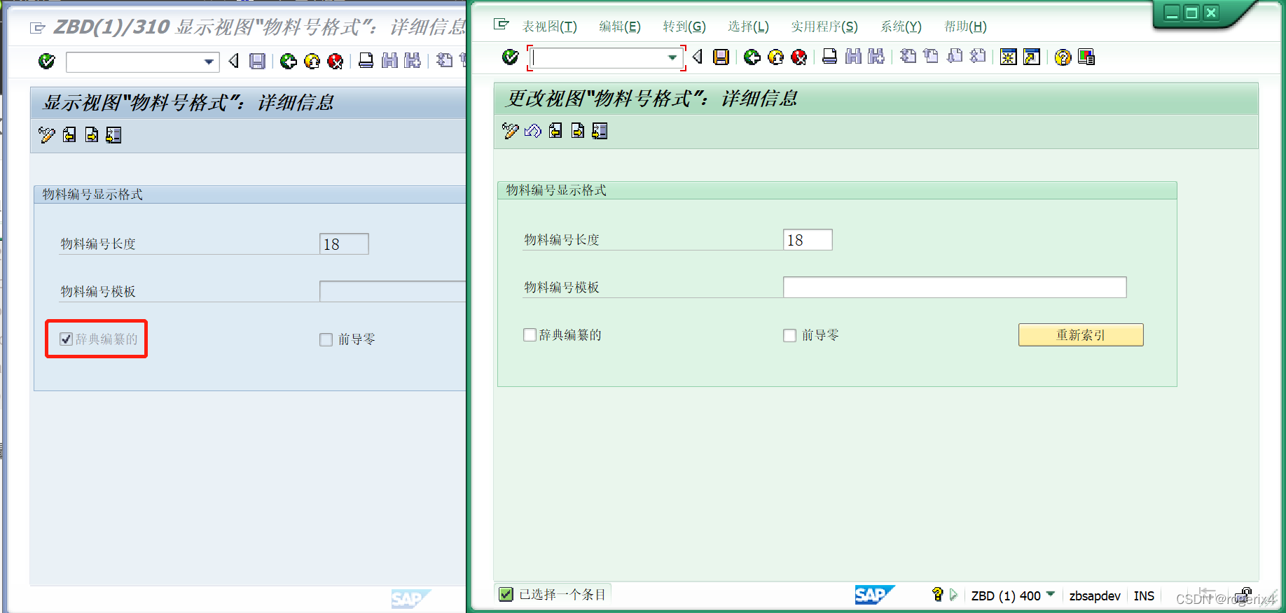 SAP CONVERSION EXIT MATN1 INPUT 0 CSDN sap-conversion-exit-matn1-input-0-csdn