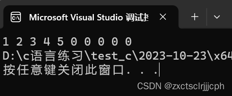 结果