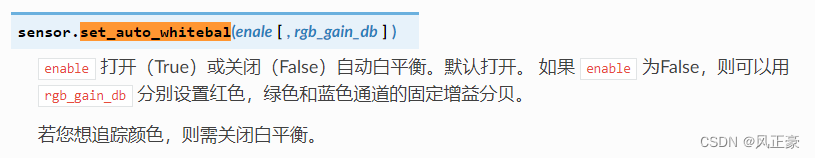 2023年电赛---运动目标控制与自动追踪系统（E题）发挥题思路