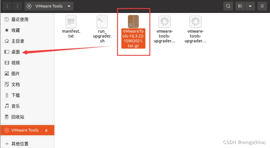 在VMware16虚拟机安装Ubuntu详细教程