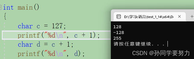 C语言深度剖析 -- 32个关键字（上）