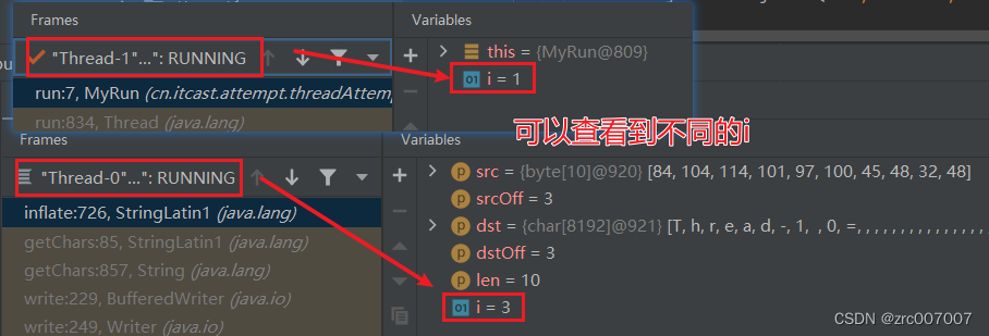 IDEA Debug小技巧 添加减少所查看变量、查看不同线程