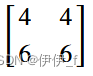 线性代数4×4矩阵运算_线性代数矩阵运算公式大全