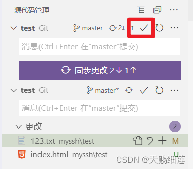 (Git) git使用入门学习