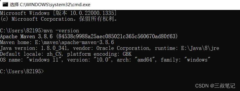 测试环境变量是否设置成功