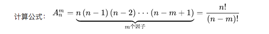 二項[3, 1] + 二項[3, 2] + 二項[3, 3]