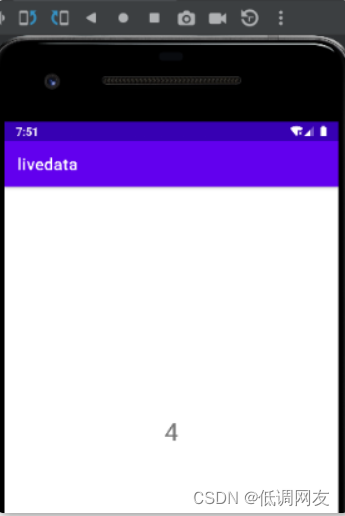 LiveData详解（实战+源码+粘性事件解决方案）