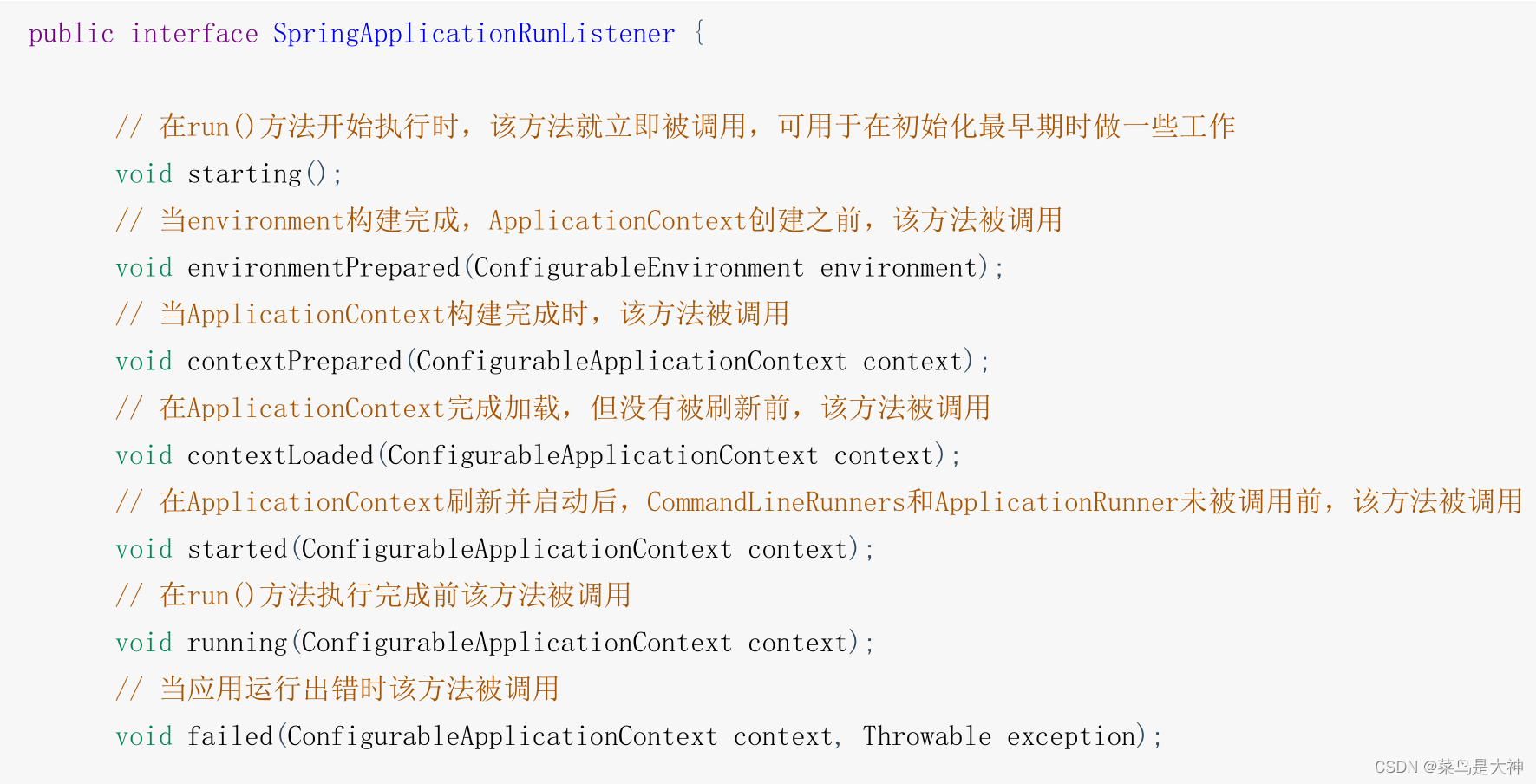 【springboot系列】springboot启动过程源码分析，【最全源码源码，手把手教】