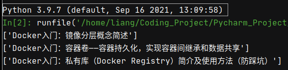 Python爬虫的基本原理简介及内容汇总