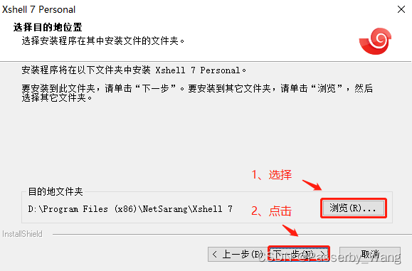 实用工具系列 - Xshell安装下载与使用「建议收藏」