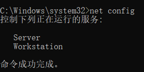 计算机网络——常用的网络命令「终于解决」