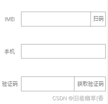 uniapp开发H5微信公众号,使用微信的扫一扫等Api试错