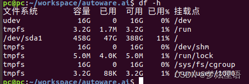 ubuntu上回环设备/dev/loop0占用100%清理