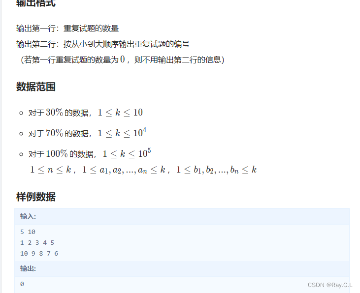 上海市计算机学会竞赛平台比赛组卷