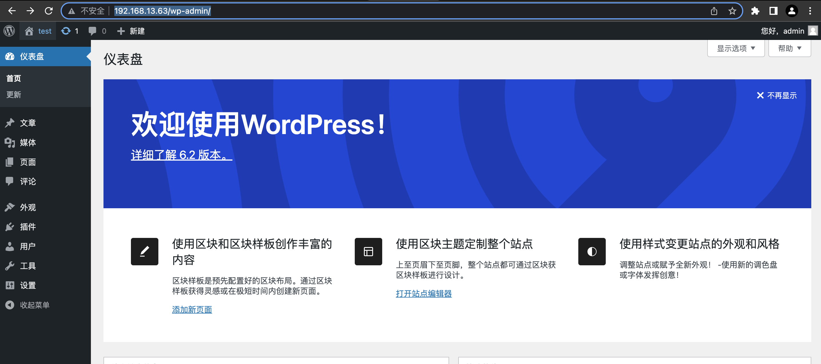 详解Nginx代理WordPress搭建个人网站系统