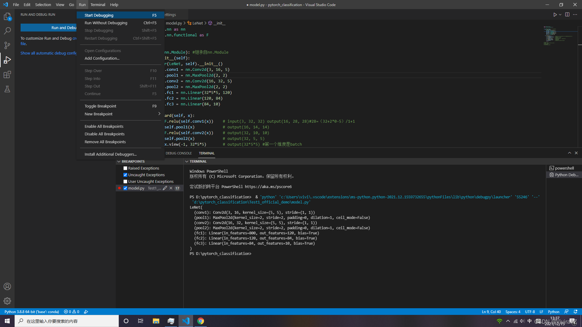 【vscode进阶初步】vscode debug_vscode能一步一步debug-CSDN博客