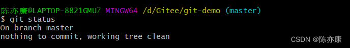 【Git】常用命令详解（循序渐进，逐步分析）