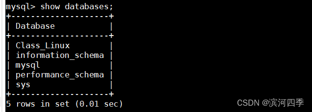 【Linux】Mysql的数据库备份及恢复