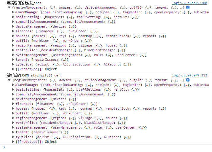 为什么要使用JSON.stringify()和JSON.parse()_为什么要把函数转化json.parse-CSDN博客