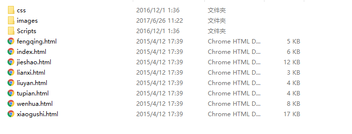 Html期末作业代码 Csdn