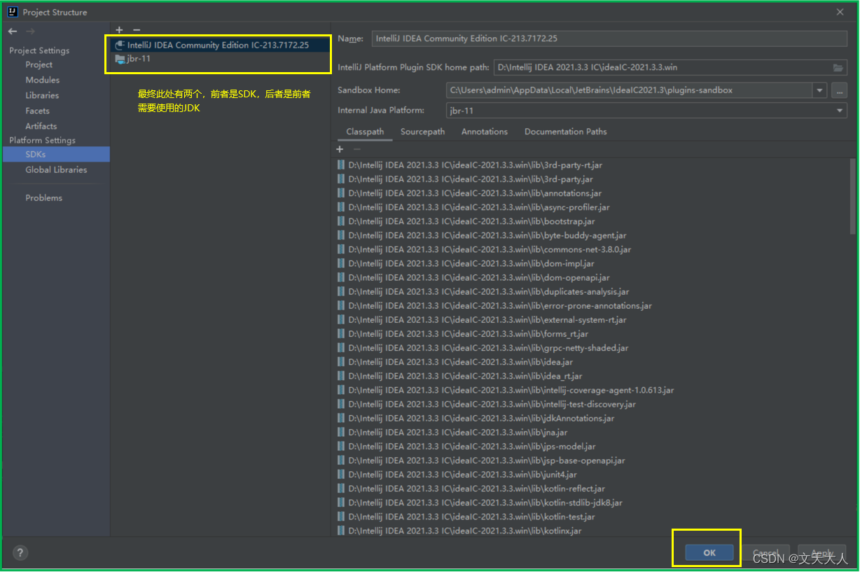 Intellij IDEA-插件开发环境搭建