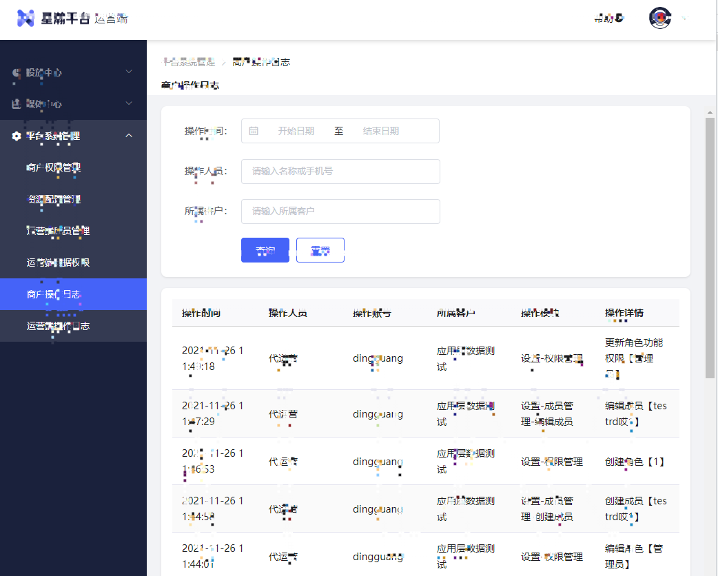 ![在这里插入图片描述