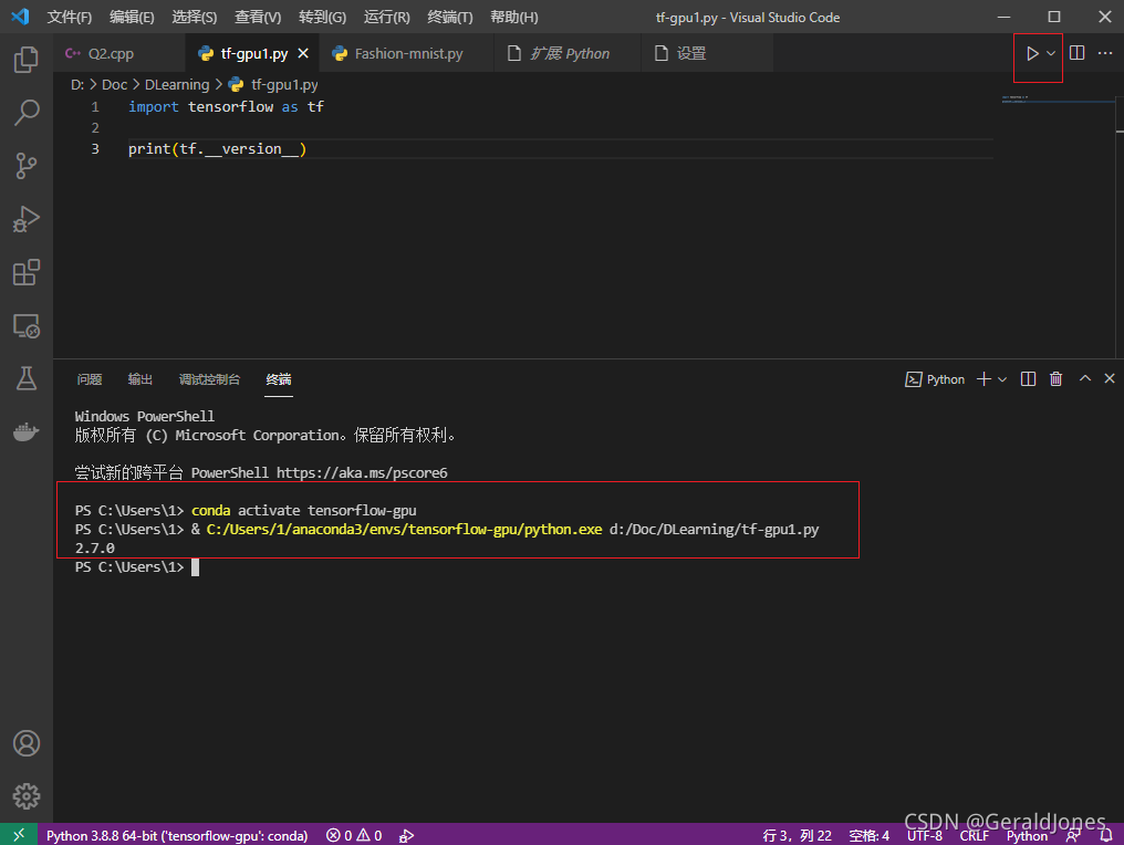 VS code上搭建python和TensorFlow2.0环境_vs的python安装tensorflow-CSDN博客