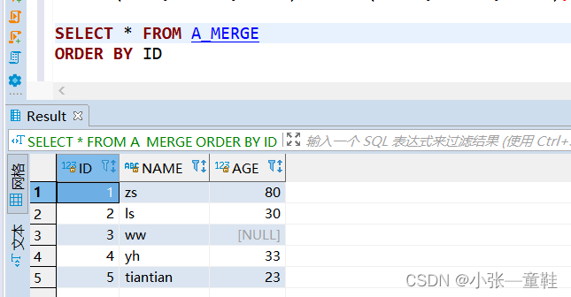 Oracle中merge into用法解析_oracle merge into-CSDN博客