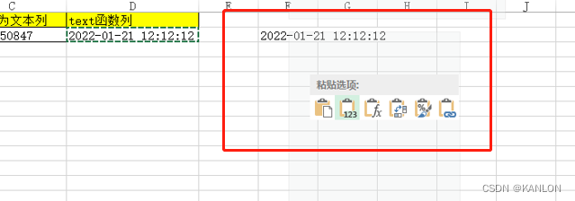 excel 格式化日期为字符串