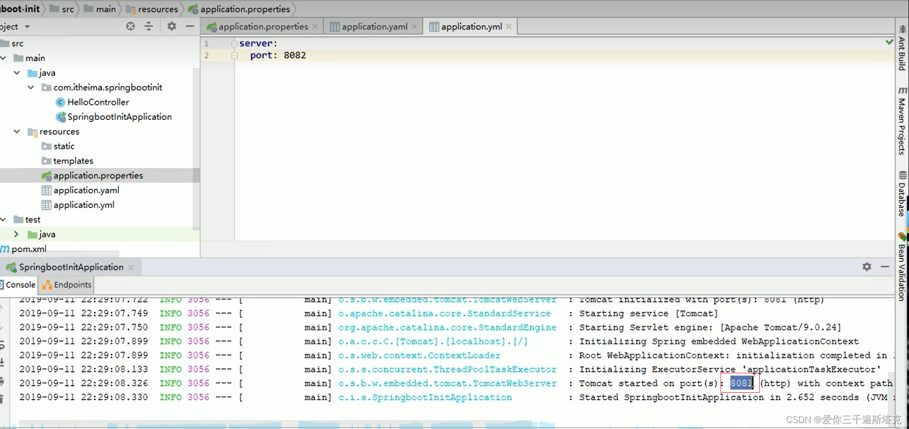 SpringBoot配置配置文件分类，server.port修改端口，自定义修改配置内容_server.port ymlCSDN博客
