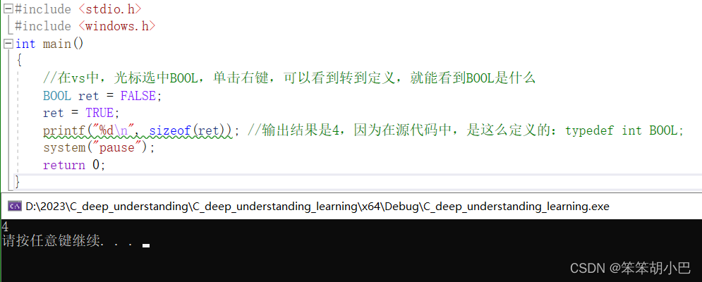 learn_C_deep_5 (语句和表达式的概念、if语句的多种语法结构、C语言有没有布尔类型、“零值”的比较）