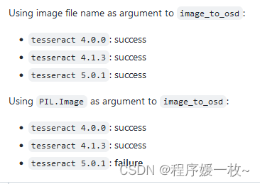 Windows pytesseract image_to_osd Invalid resolution 0 dpi. Using 70 instead. Too few characters报错及解决