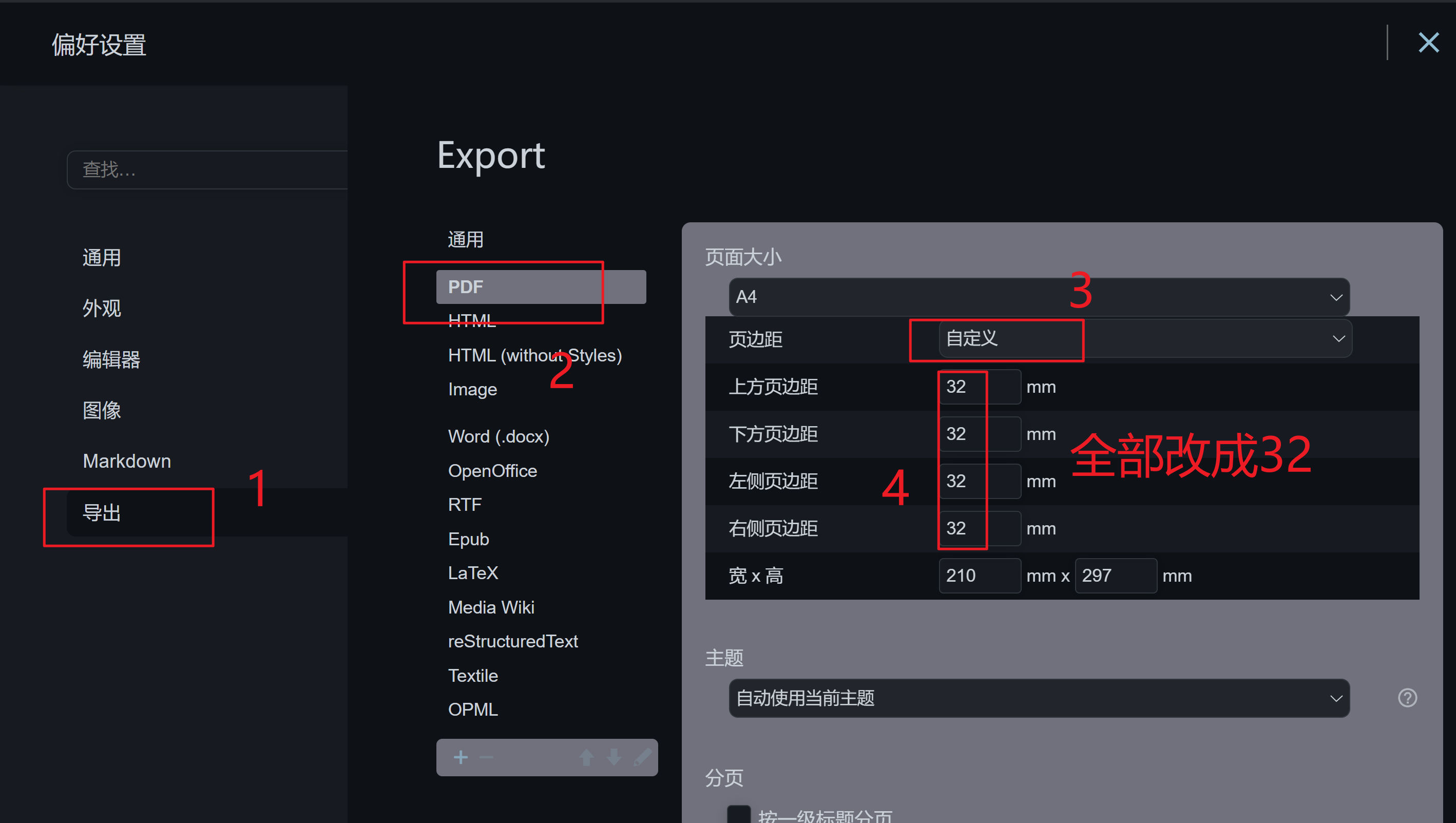 Typora 导出PDF 报错 failed to export as pdf. undefined 解决方案