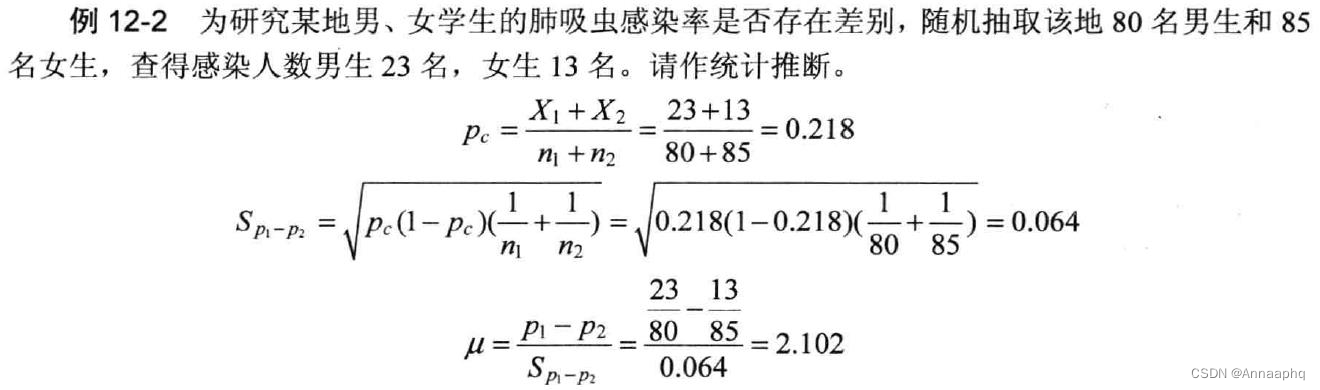 [外链图片转存失败,源站可能有防盗链机制,建议将图片保存下来直接上传(img-f02vTgtn-1660638011640)(C:\Users\HP\AppData\Roaming\Typora\typora-user-images\1660534196777.png)]