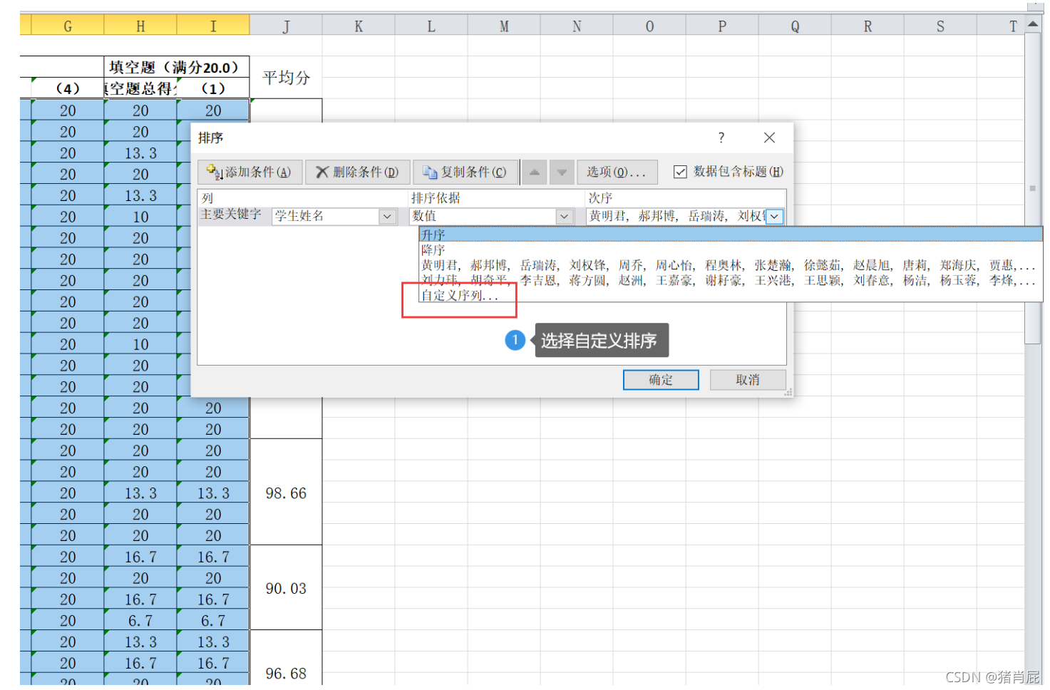 [外链图片转存失败,源站可能有防盗链机制,建议将图片保存下来直接上传(img-ITVvnAYV-1635693147737)(C:\Users\cian\AppData\Roaming\Typora\typora-user-images\image-20211031225223913.png)]