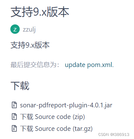 在 k8S 中搭建 SonarQube 9-community 版本（使用 PostgreSQL 数据库）