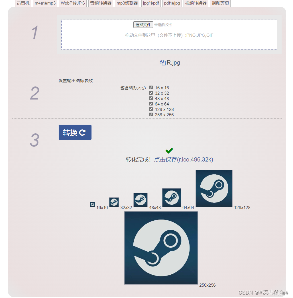 请添加图片描述