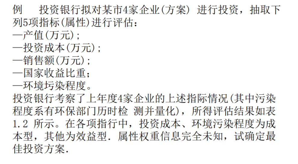 [外链图片转存失败,源站可能有防盗链机制,建议将图片保存下来直接上传(img-tQIlK35z-1645344884809)(:/8b2817b3e2694d93a4645b70b3a505b6)]