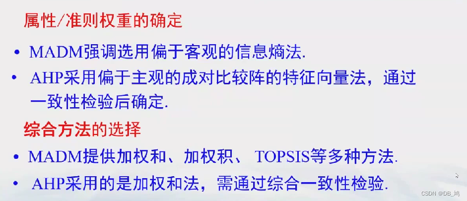 比较2