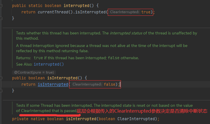 并发编程04：LockSupport与线程中断