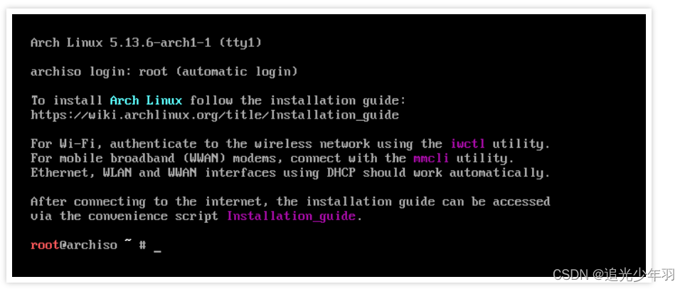 虚拟机安装Arch Linux_arch虚拟机-CSDN博客