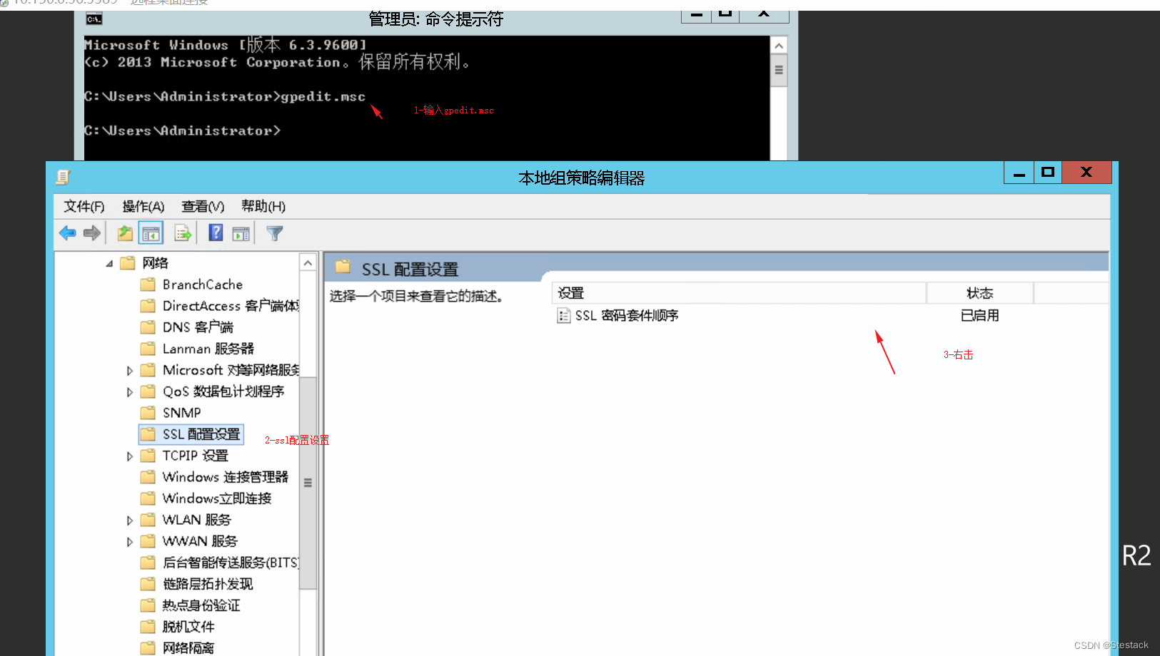 Windows Server 2012R2 修复CVE-2016-2183(SSL/TLS)漏洞的办法