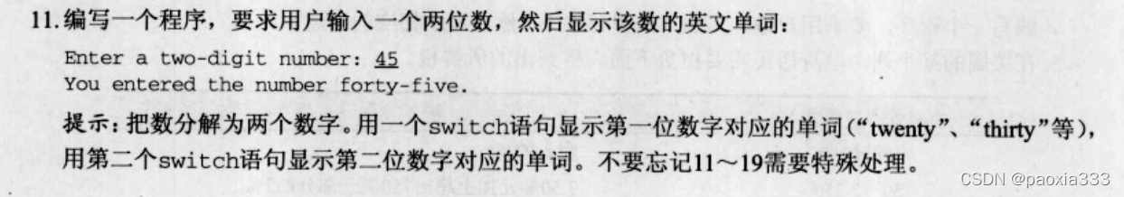 请添加图片描述