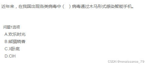 病毒