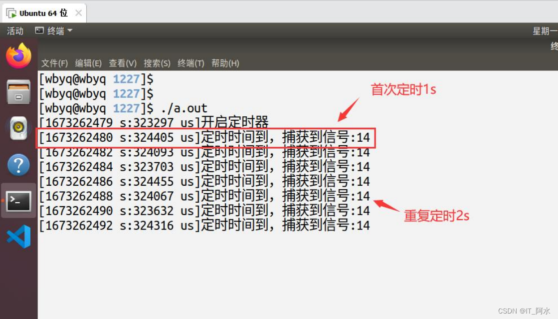 Linux下时间处理相关函数