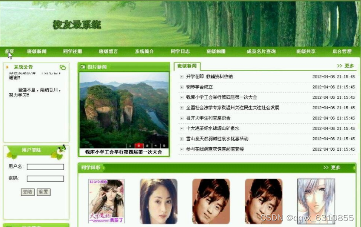 请添加图片描述
