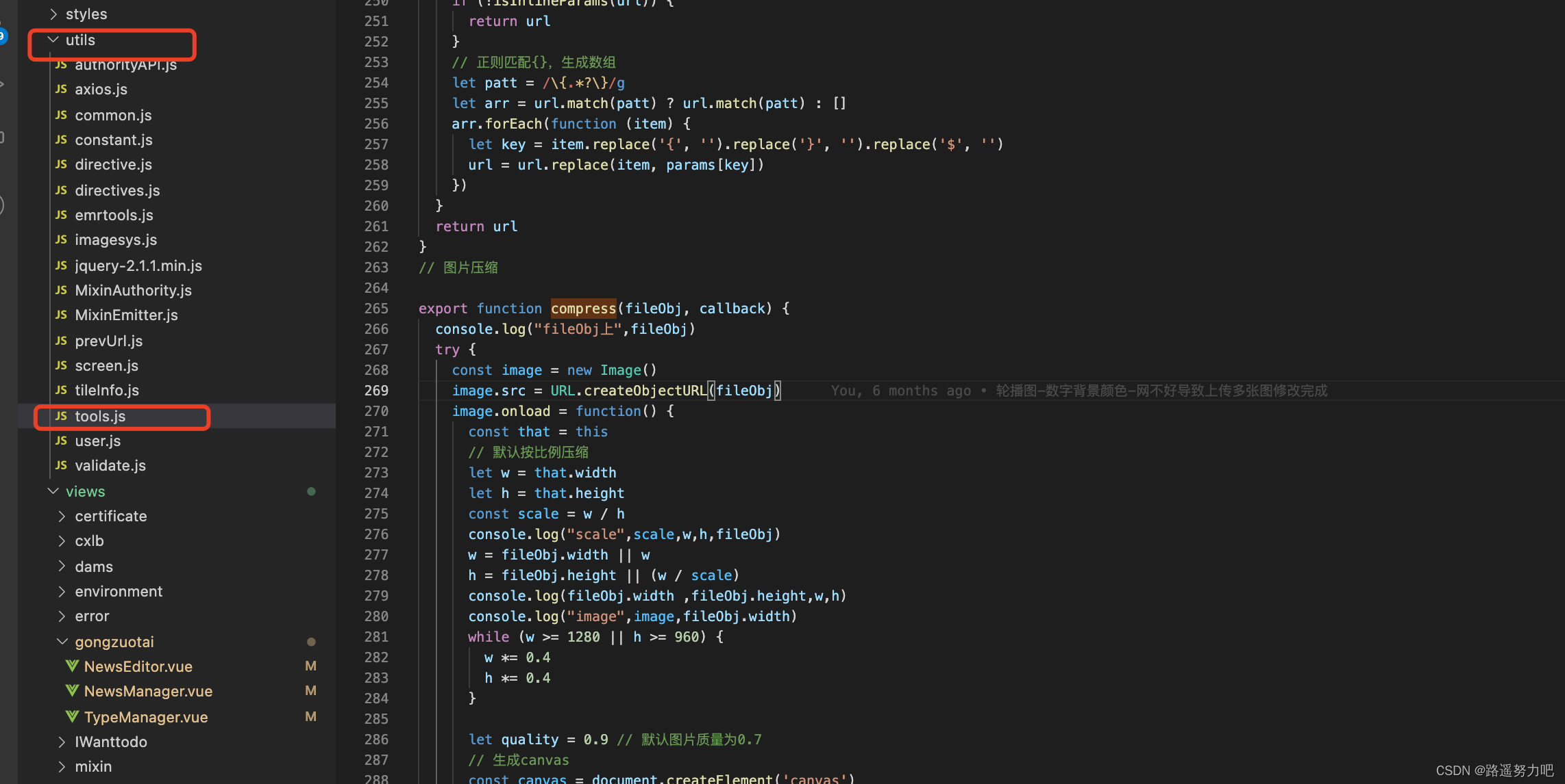 第十五篇：elementUpload 上传,图片上传前压缩的方法_elementui图片上传前压缩CSDN博客