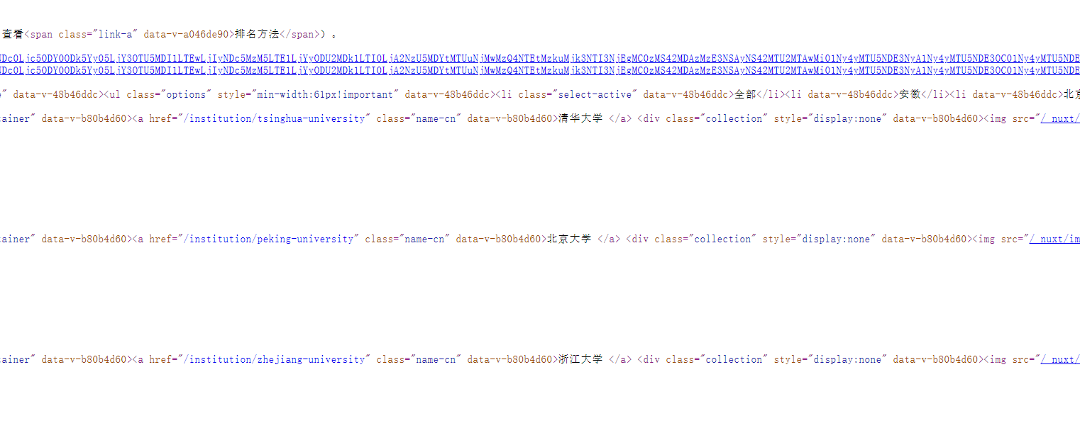 关于AttributeError: 'NoneType' object has no attribute  'children'报错问题分析_宿管大爷的博客-CSDN博客_attributeerror: resultset object has no  attribute